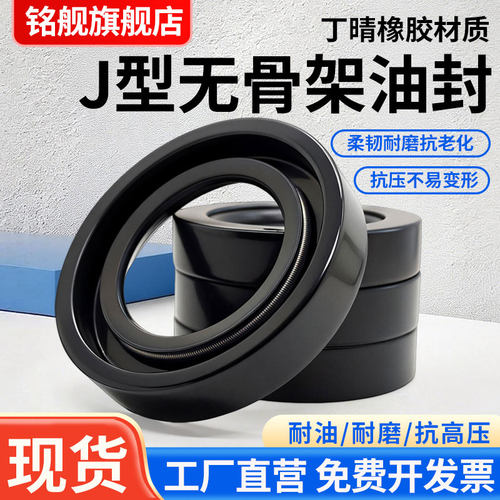 铭舰中国丁晴耐磨耐油弹性好