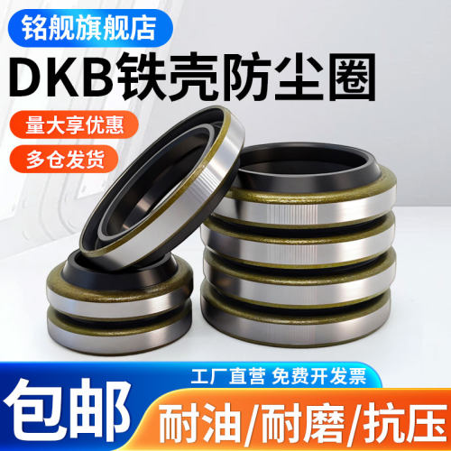 铭舰中国丁晴橡胶耐用耐磨不漏油