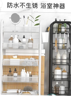 Bathroom storage rack floor type toilet washbasin cabinet wa