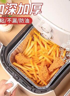 30pcs 570ml Disposable BBQ Drip Pan Tray Aluminum Foil Tin L