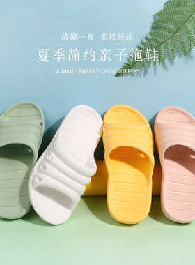 儿童旅行便携拖鞋夏男女童浴室防滑洗澡亲子凉拖鞋中大童室内家用