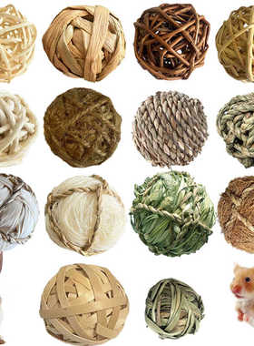 兔子解闷器天然手工编织球藤球草球磨牙玩具球仓鼠猫啃咬解闷用品