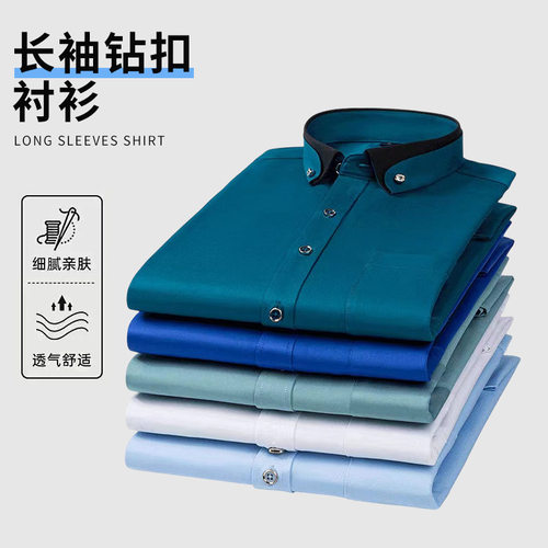 Men'slongsleeveshirt;elast