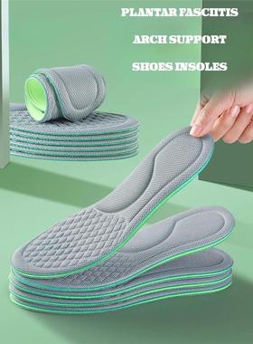 1Pair Memory Foam Plantar Fasciitis Relief Shoes Insole Arch