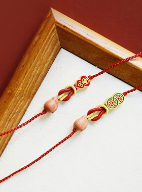 杜掌柜·古法合香珠红绳手绳兔年