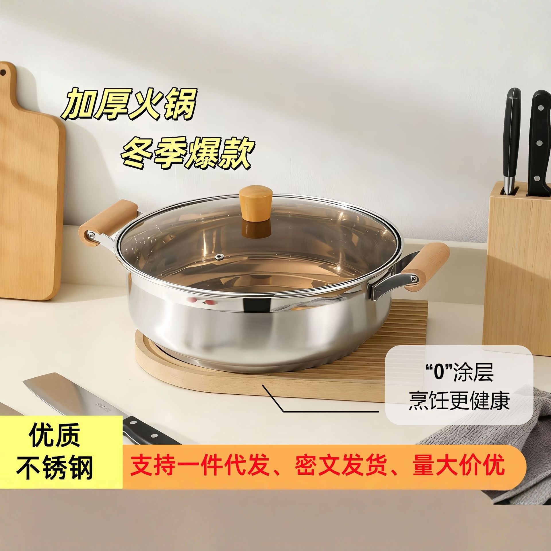 跨境特价礼品不锈钢加厚火锅清汤锅地摊火锅家用火锅电磁炉通用