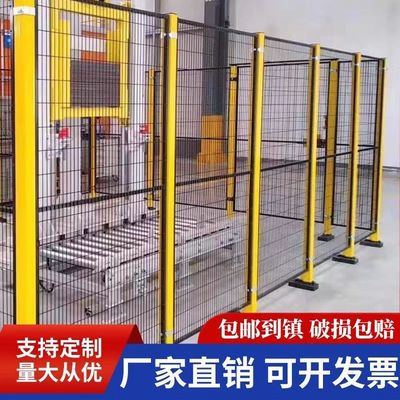 机器人设备安全围栏无缝车间隔离网仓库工厂护栏防护网防护铁丝网