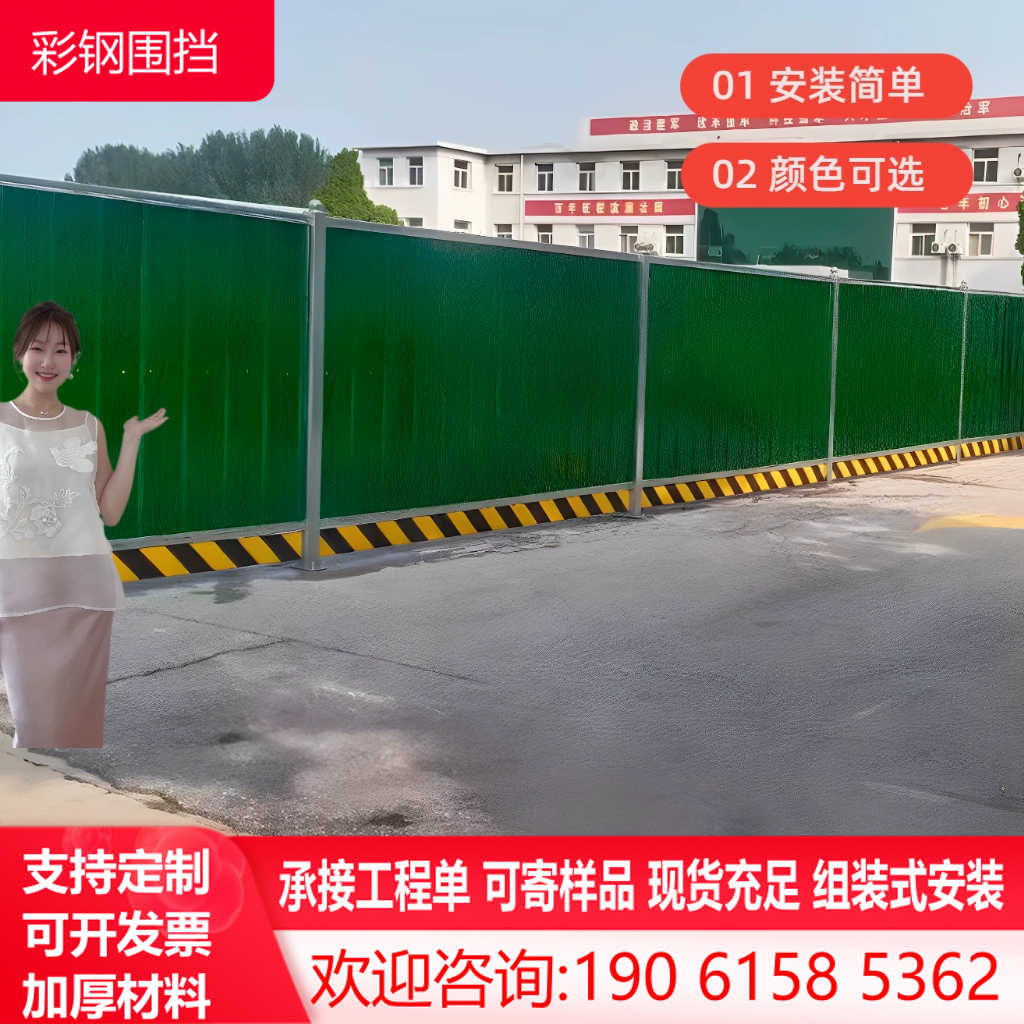 彩钢板围挡工地施工围挡