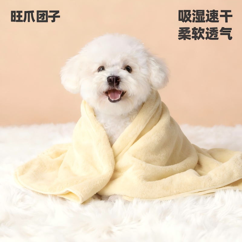 宠物吸水毛巾狗狗洗澡工具速干浴巾浴袍猫咪擦擦脚澡巾不粘毛用品