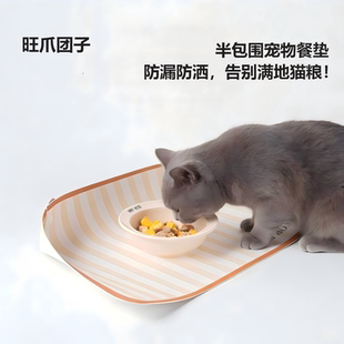 宠物猫咪专用餐垫半包围狗垫子防水防漏防洒猫粮碗垫子可擦不沾毛