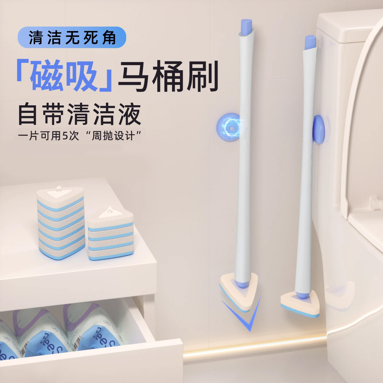 秉秀马桶刷套装一次性清洁刷子头厕所无死角卫生间清洗神器360度