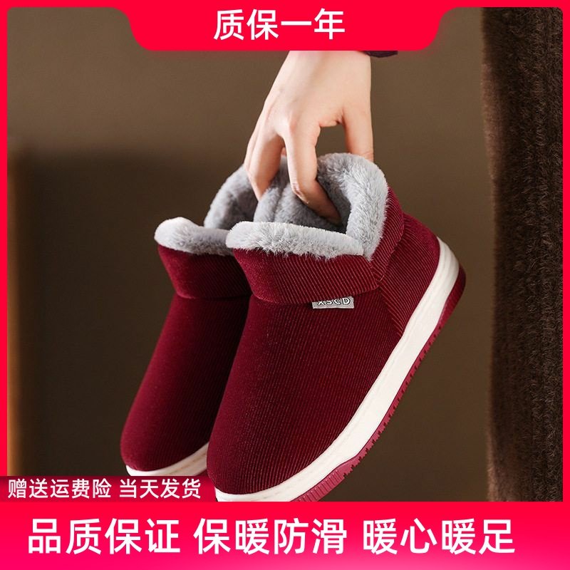 老年人棉拖鞋冬季外穿居家用防滑保暖棉拖鞋男女包跟加绒厚底