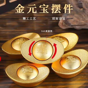 仿真360度转招财沙金旋转元宝家居客厅摆件大号聚宝盆办公室装饰