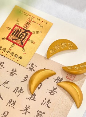 实心仿真沙金圣杯随身便携茭杯