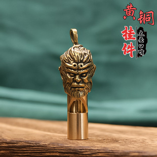黄铜复古大圣口哨大音量应急求救信号口哨户外装饰工艺钥匙小挂件