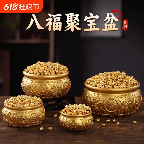 聚宝盆黄铜沙金元宝招聚财福桶