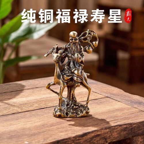 黄铜福禄寿星摆件骑鹿寿星铜像