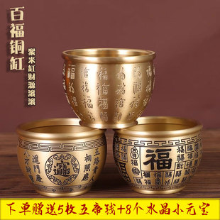 纯黄铜百福铜缸米缸冰箱客厅聚财缸铜缸存钱罐招财进宝聚宝盆摆件