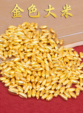 创意合金实心金米粒摆件迷你聚宝盆开业乔迁礼品家居装饰礼品配件