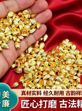 迷你金色实心瓜子元宝摆件