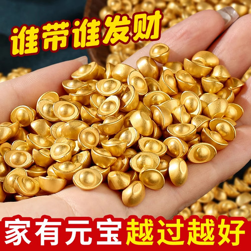 招财仿真实心沙金色小元宝小金条