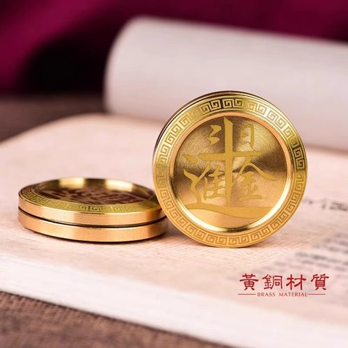 黄铜啪啪币解压手把件