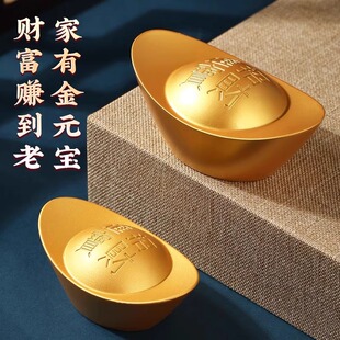 沙金元宝摆件大号财神客厅创意装饰品摆设开业搬家聚财乔迁礼品