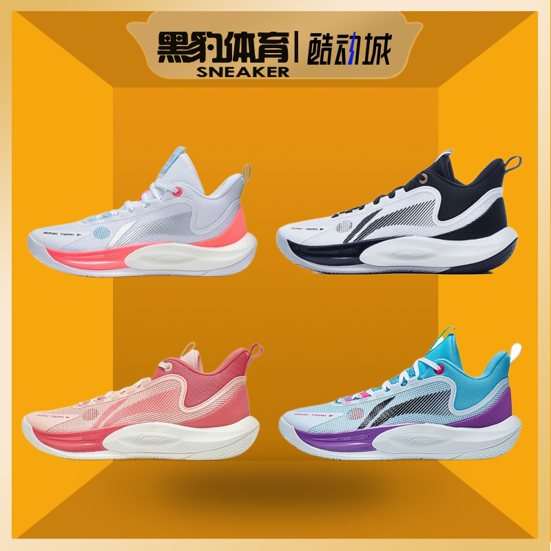 黑豹体育 lining 李宁音速team回弹支撑耐磨实战篮球鞋abpt023-3