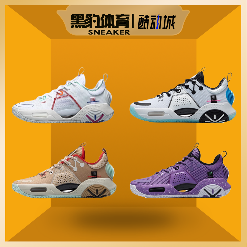 lining 李宁韦德之道 全城9 男子夏款 减震实战篮球鞋abar005-5