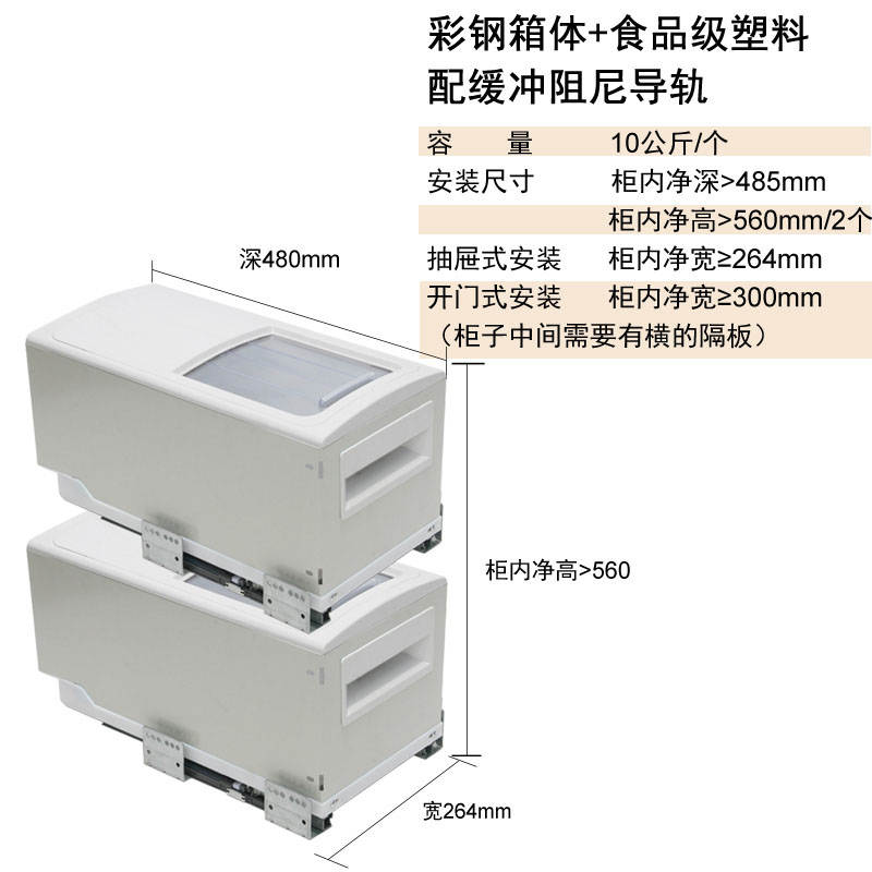 米柜门桶米面双用家o用储橱箱连米式抽拉式米缸面桶抽屉式米柜阻