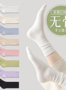 纯棉袜子女春夏季抗起球无骨袜