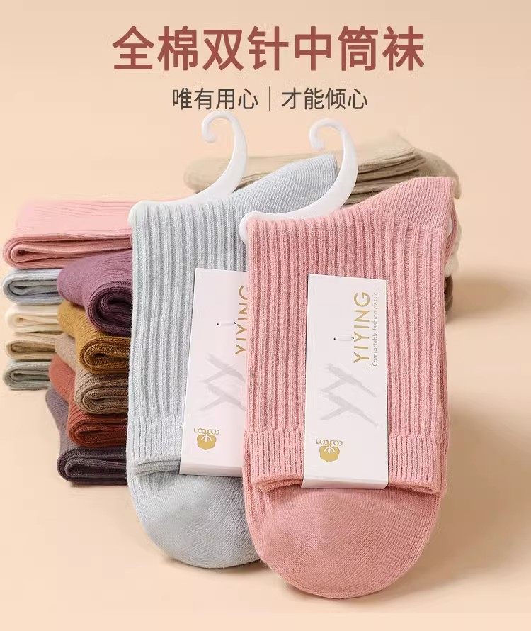 白色双针纯棉袜子女秋冬季加厚