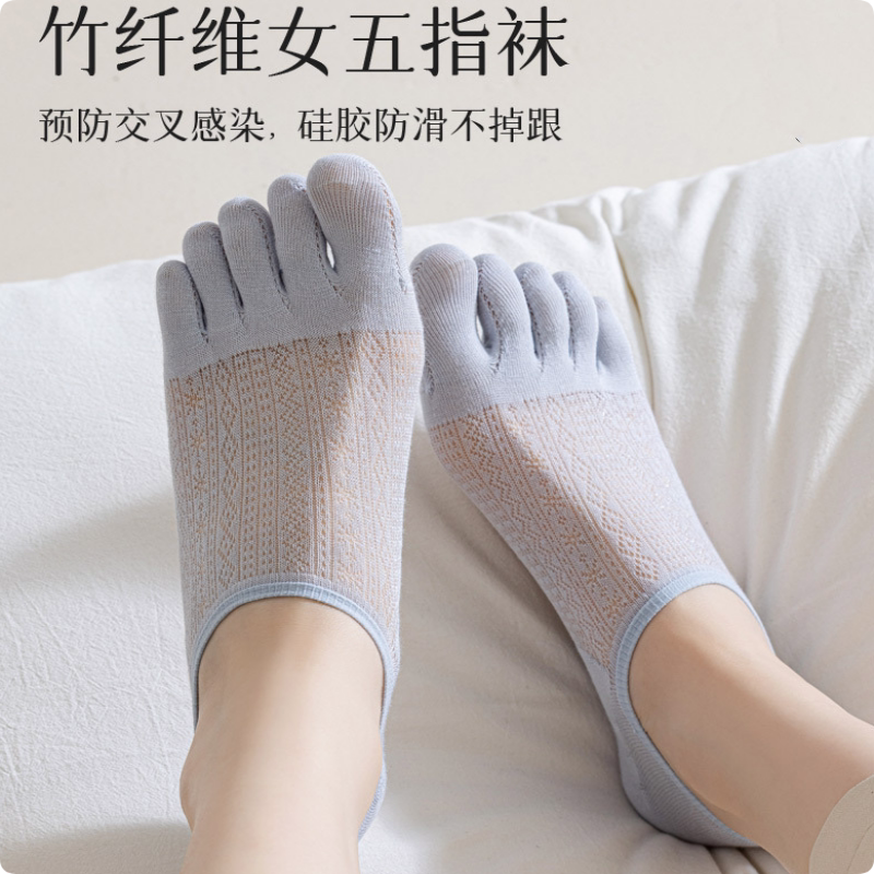 新款船袜女夏季超薄竹纤维五指袜