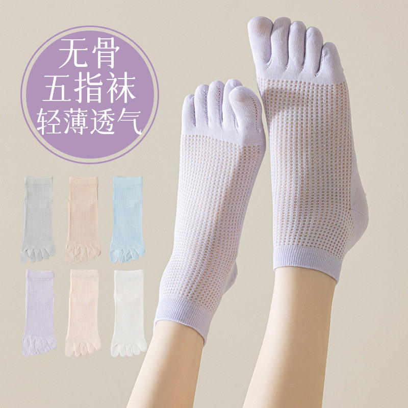 五指袜子女短筒纯棉超薄夏