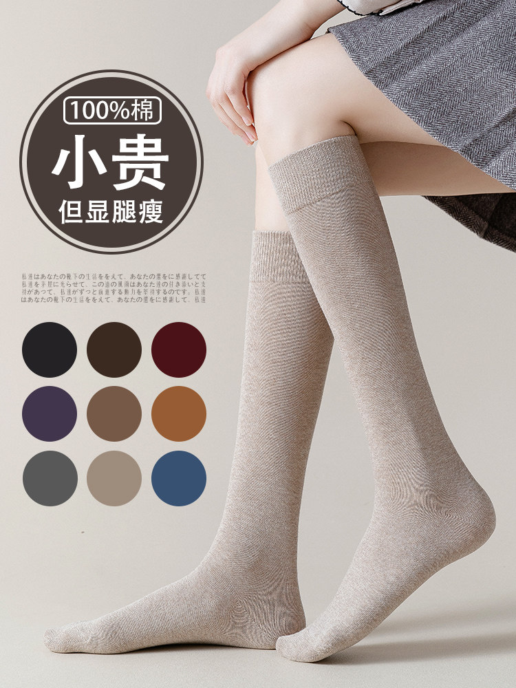 黑色小腿袜女春夏季压力日系全棉