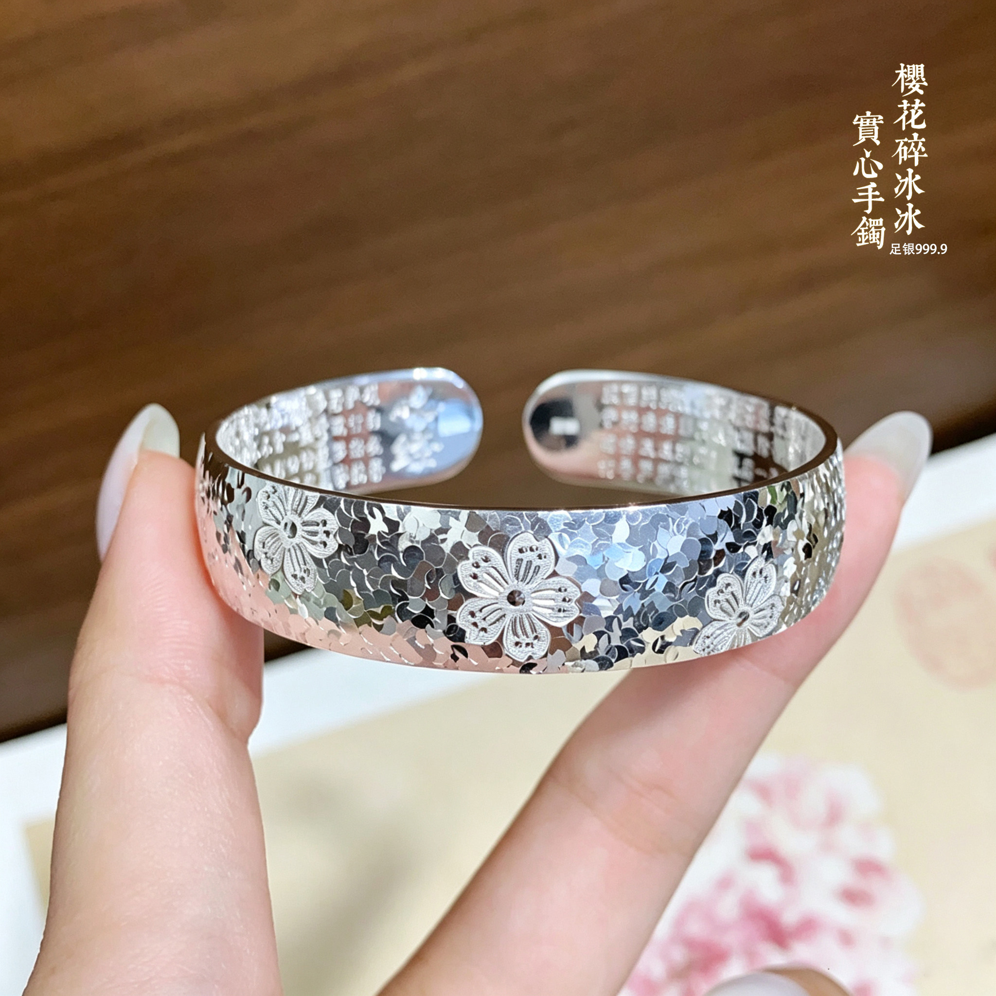 足银9999纯银手镯女宽面碎冰冰图片