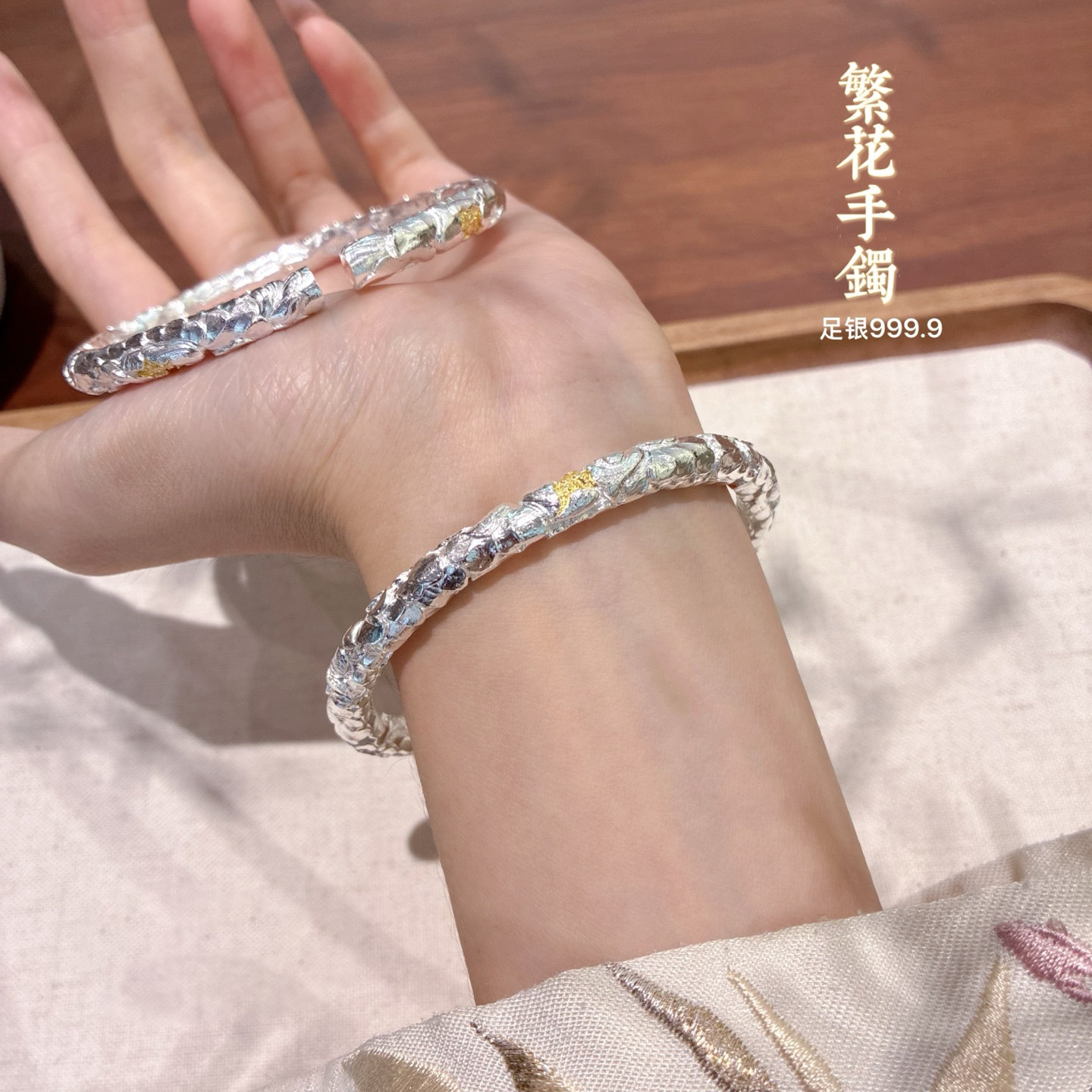 足银9999手镯女描金繁花开口镯子
