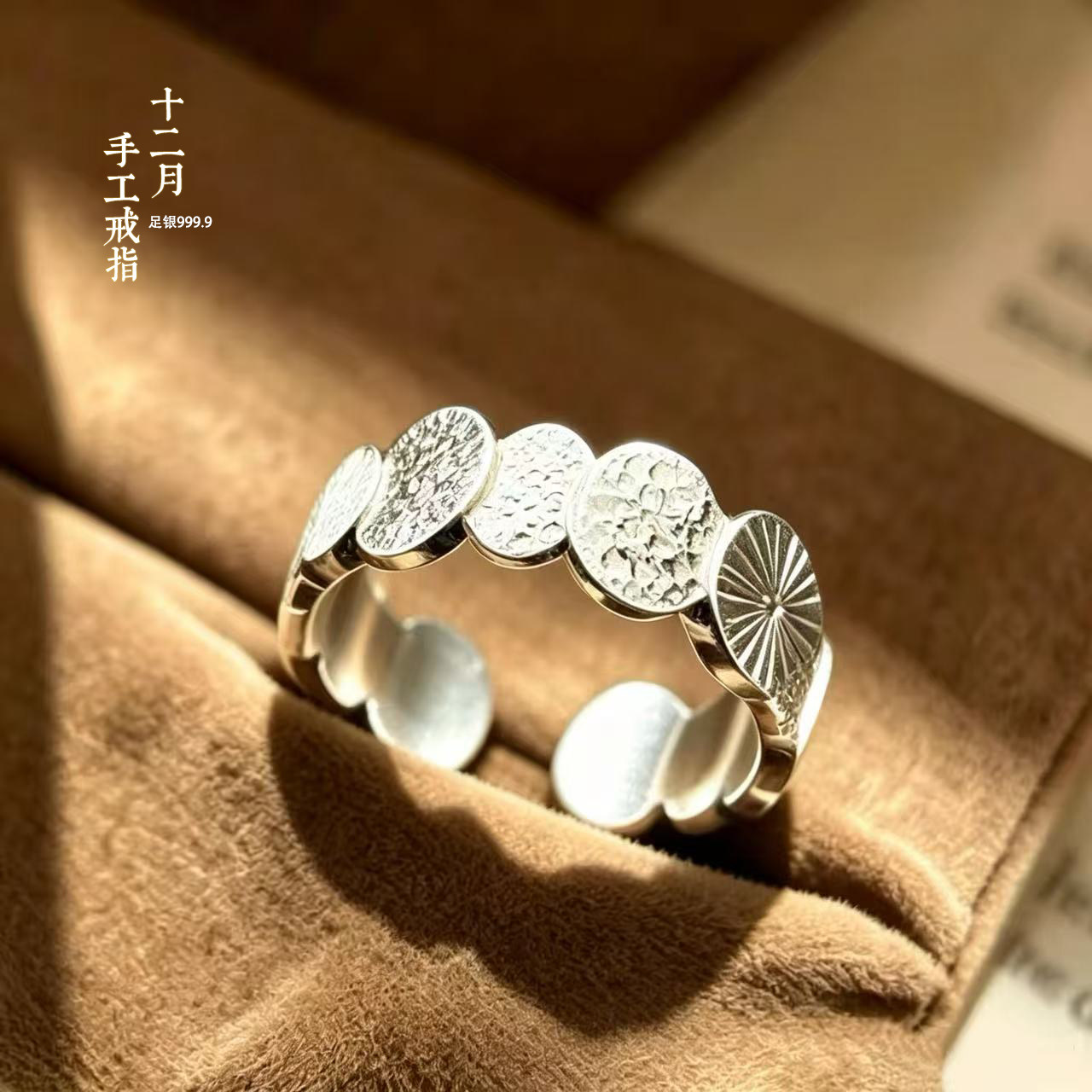 银戒指9999纯银女款十二月手工复古拉丝开口高级设计感送女友礼物