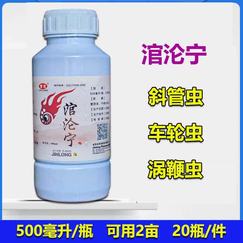 斜管车轮专用净水涫轮宁