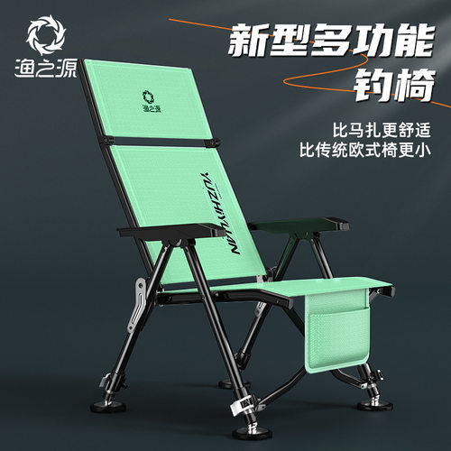 渔之源新款全折叠可躺靠背欧式椅