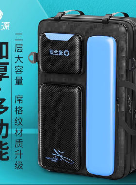 渔之源钓椅背包渔具收纳双肩包