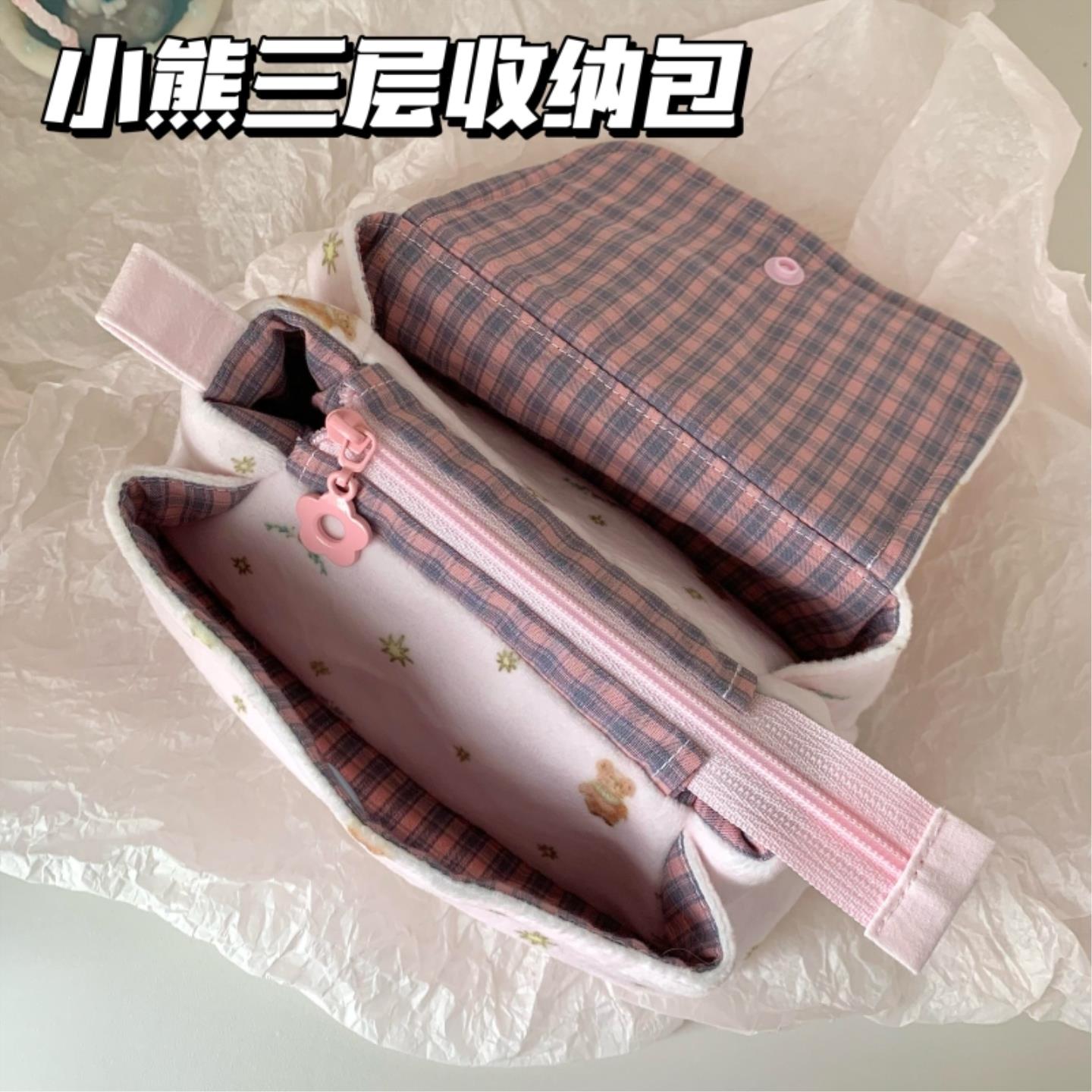 可爱简约小熊三层收纳包高颜值ins风大容量零钱手帐证件包化妆包