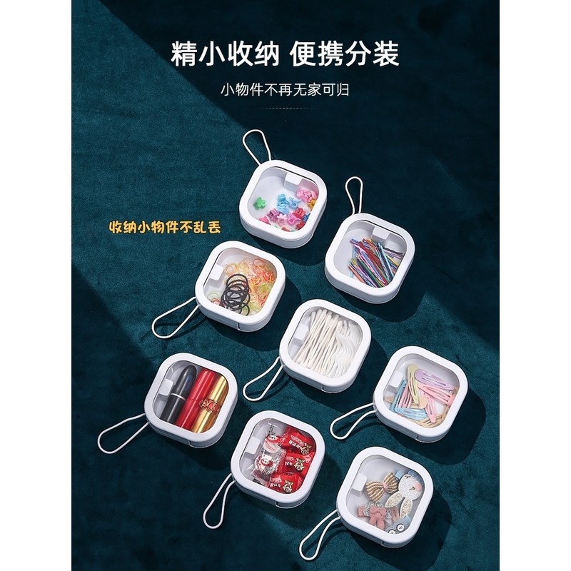 首饰收纳盒小巧便携旅行发饰耳环耳钉手饰项链随身迷你精致药盒子