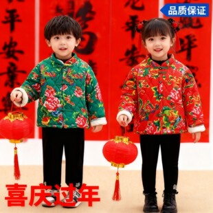 东北大花棉袄儿童花棉袄加厚棉服大花袄男大童外套民族风小外套