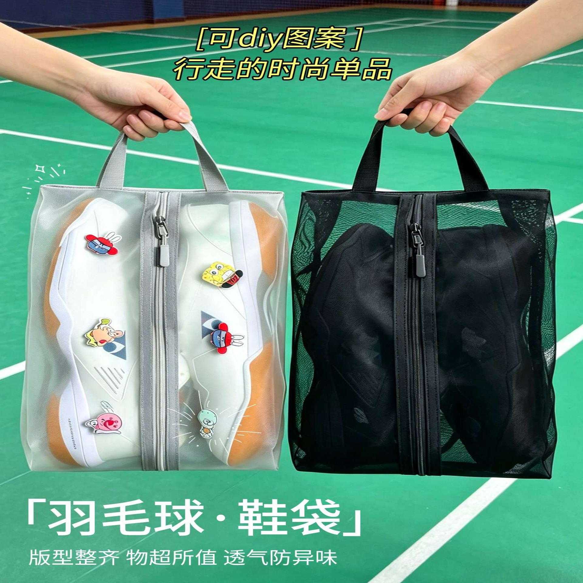 网球篮球足球鞋袋运动健身鞋子旅行手提球鞋包透气羽毛球鞋收纳袋