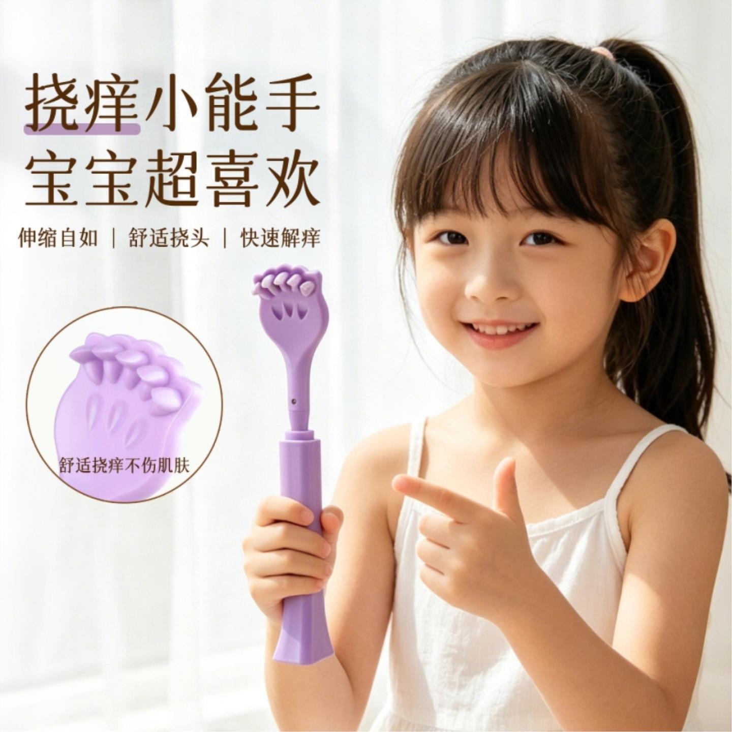 儿童卡通款痒痒挠可伸缩抓痒器全身背部年轻人不求人抓背挠痒神器