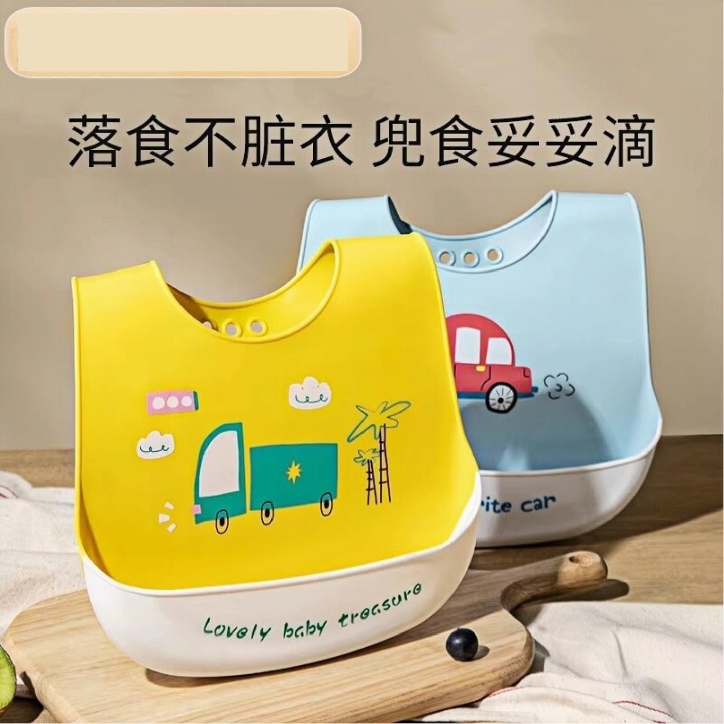 儿童吃饭专用围兜刷牙洗漱防水3岁以上幼儿园宝宝软硅胶围嘴罩衣
