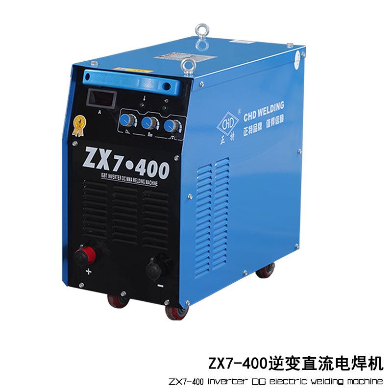 电焊机ZX7-630逆变直流弧焊机气刨机大功率工业手工焊碳弧
