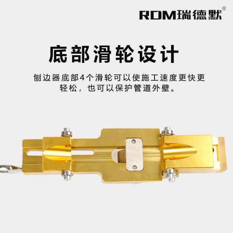 PE管刨边器热熔对焊机焊接削边刀翻边切除器燃气管道刨刀刮刀