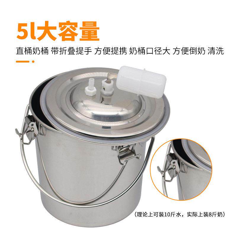 牛羊用挤奶器家用小型不锈钢电动挤奶机兽用吸奶设备牛挤奶器